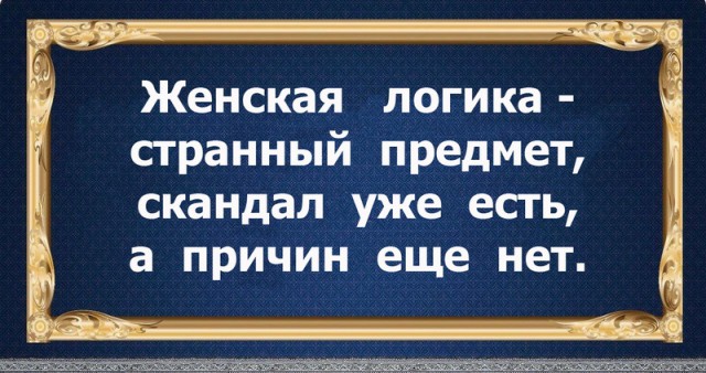 13 анекдотов в формате  .jpg