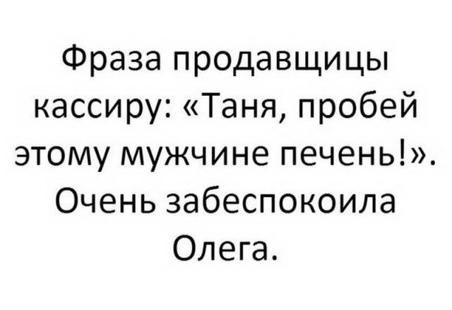 Подборка интересных и веселых картинок