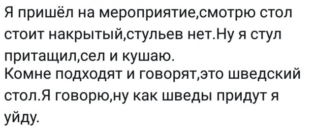 Смешные комментарии из социальных сетей 14.07.2017