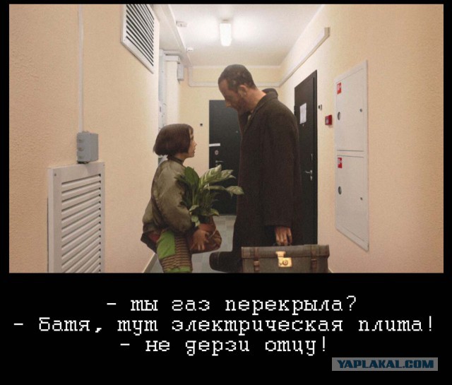 Первые жильцы программы реновации