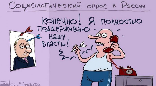 К выборам Путину готовят новый пакет реформ