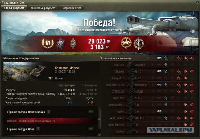 Wargaming 49