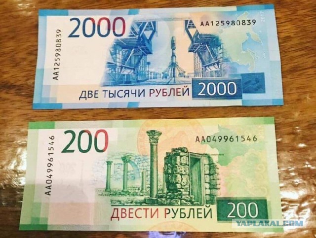 Самые забавные денежные купюры мира (14 фоток)
