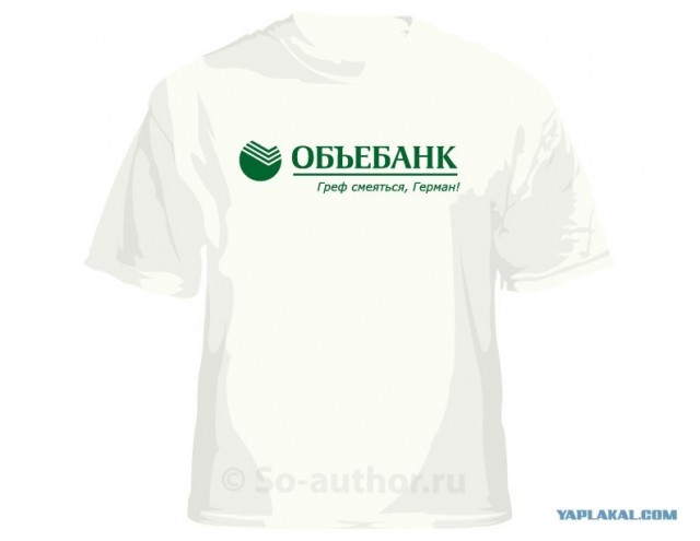 Зашел в СБЕРБАНК попал в тюрьму