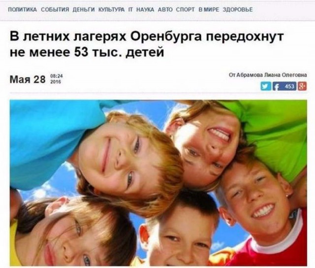 Зря вы это всё...