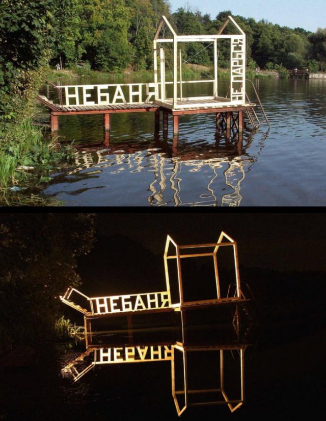 Подборка интересных и веселых картинок