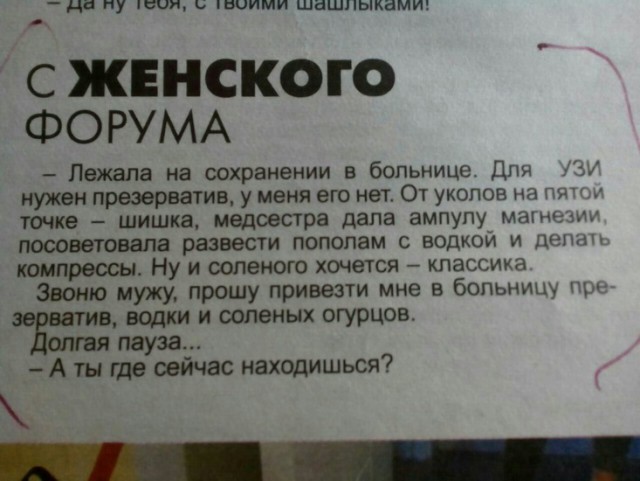 Тотальная анозогнозия