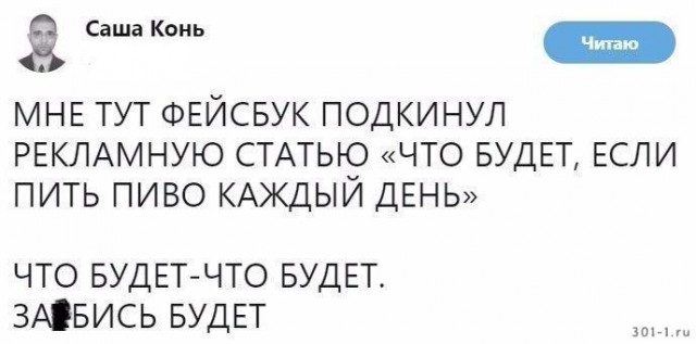 Подеградируем после рабочей недели