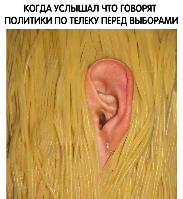 Нестандартный юмор