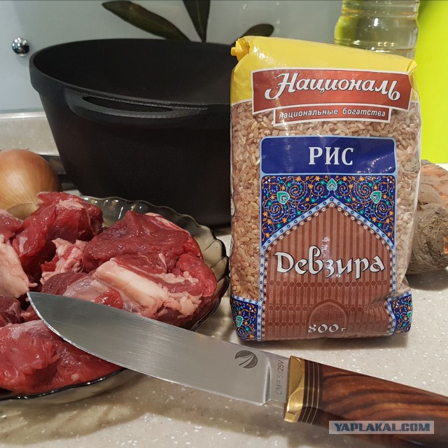Плов домашний