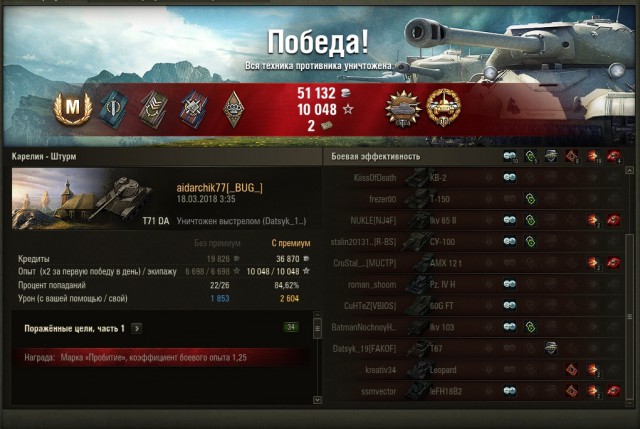 Wargaming 52