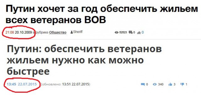 Страна должна знать своих (героев)