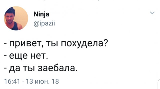 Не очень адекватный юмор