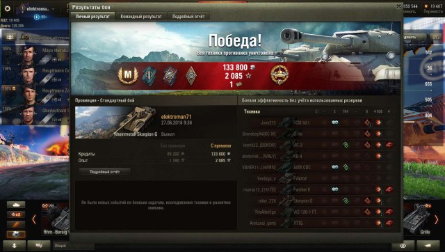 Wargaming 53