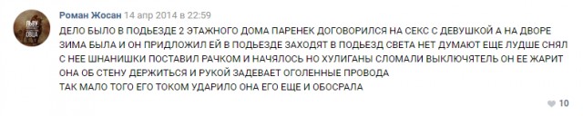 Е***катастрофа (18+)