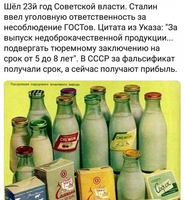 Наивных картинок псто