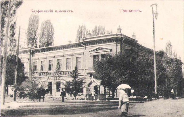 История в фотографиях