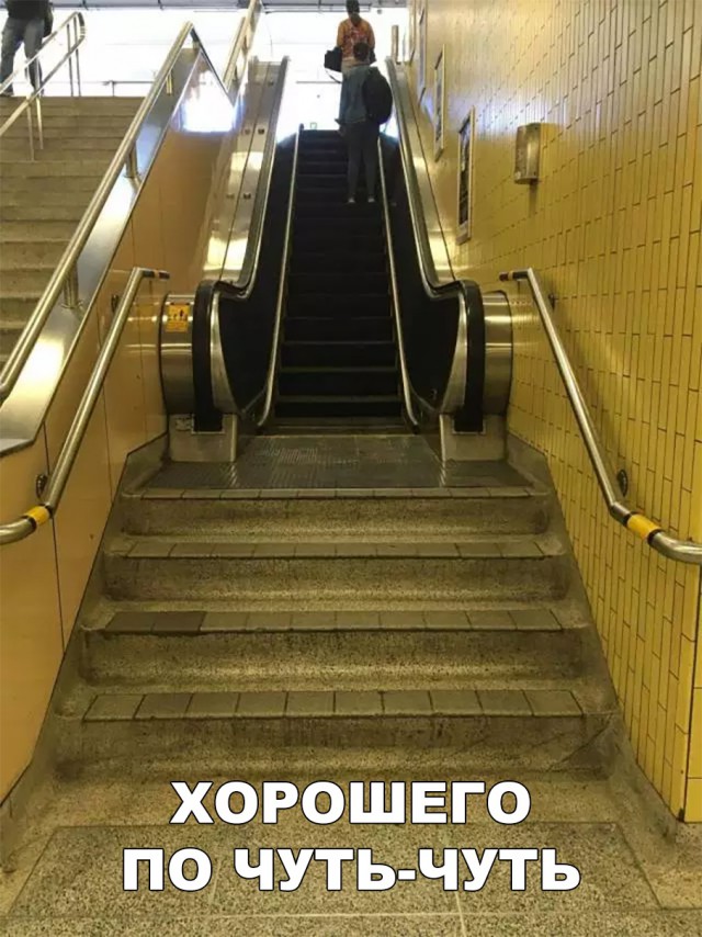 Нестандартный юмор