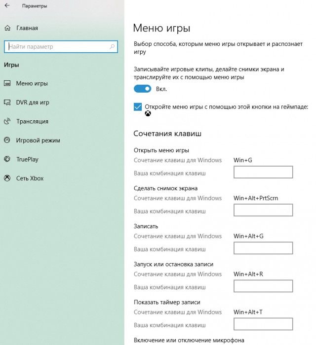 Windows 10 начала удалять файлы пользователей
