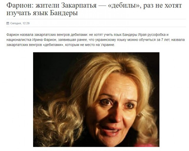 На каком языке украинцы говорят на самом деле?