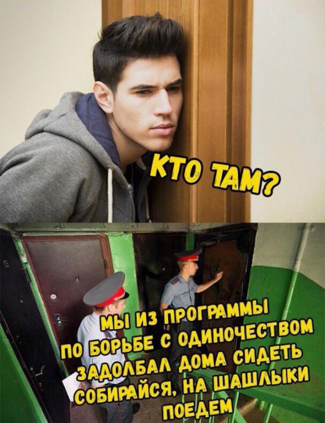 Вечерело... Маразм постучался в окно