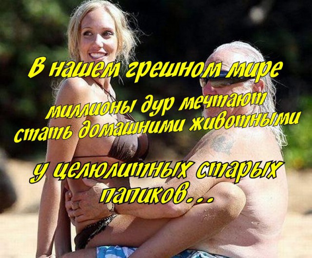 Король Малайзии женился на «Мисс Москва – 2015»