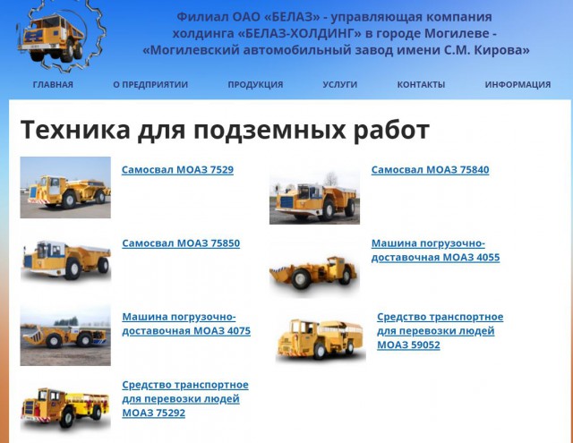 Как устроен российский аналог Caterpillar