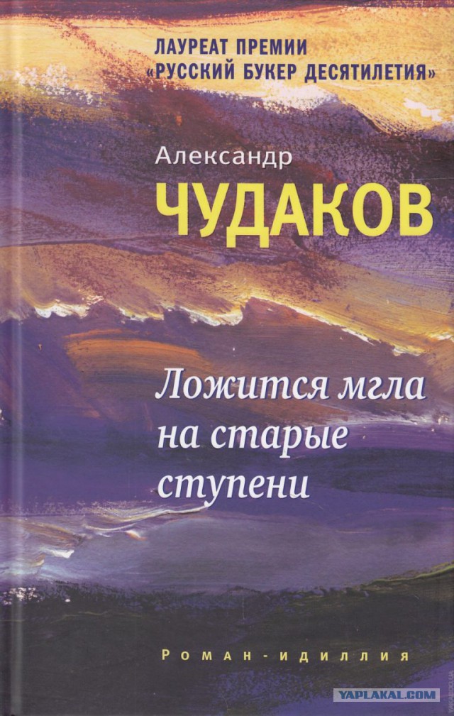 Две антисоветские книги.