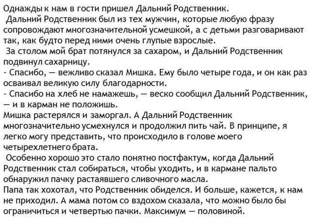 Немного картинок в этот тяжёлый день