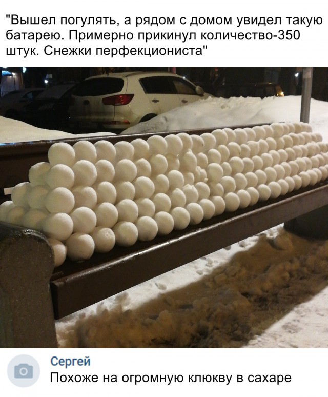 Нестандартный юмор
