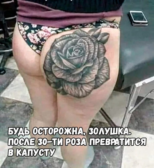 Анекдоты, соц-сети и картинки с надписями