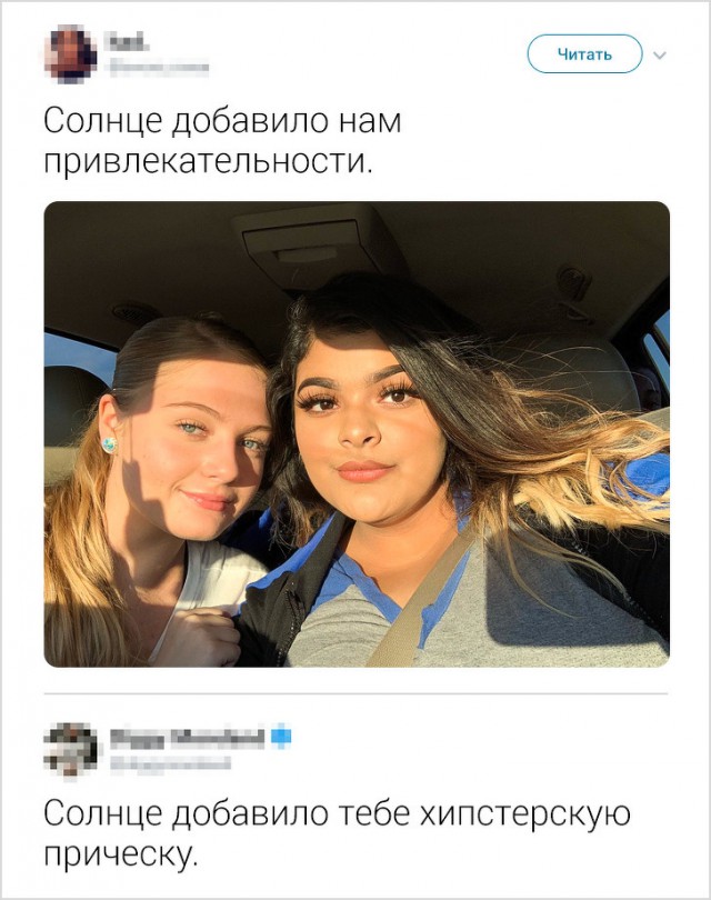Интернет-комментариев от людей с круглосуточным КВН в голове