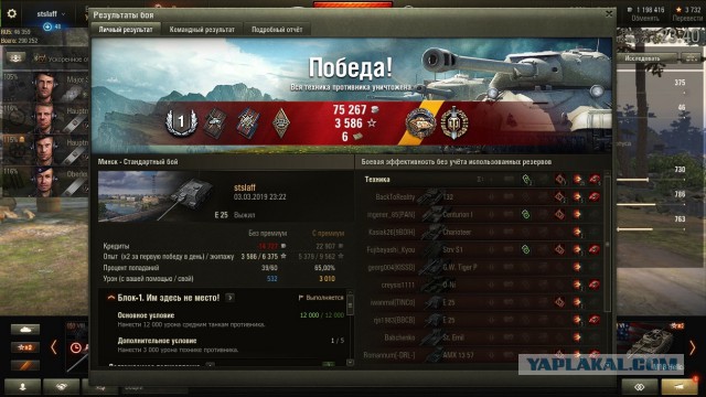 Wargaming 56