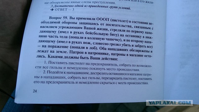 Смешные комментарии от vasek005