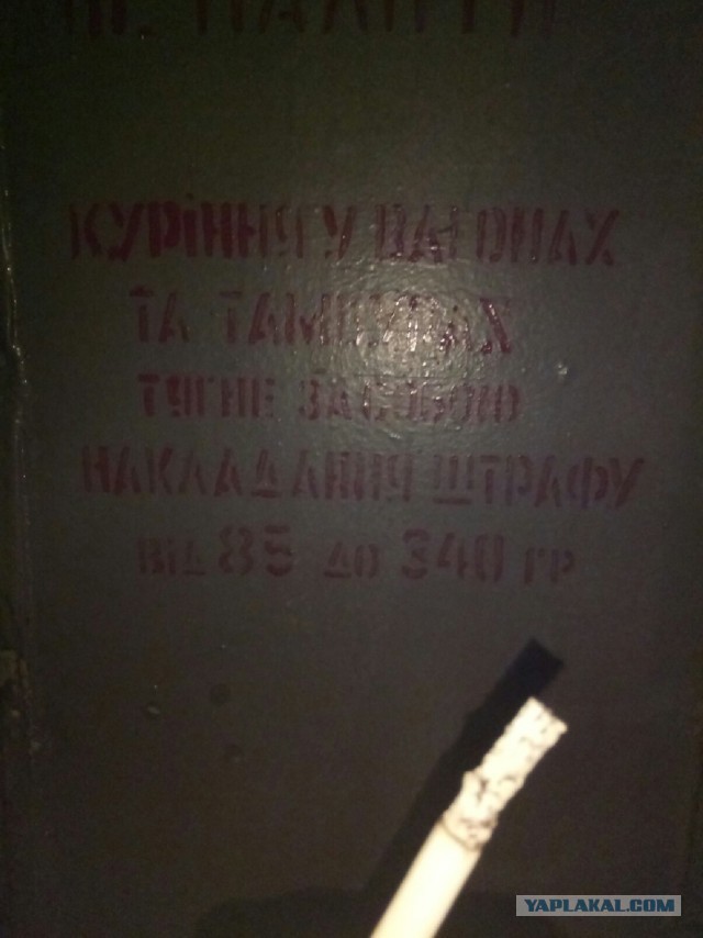 Сотрудники РЖД разрешают «дымить» в поездах в обмен на услугу