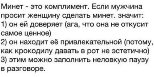 Прикольные картинки с надписями