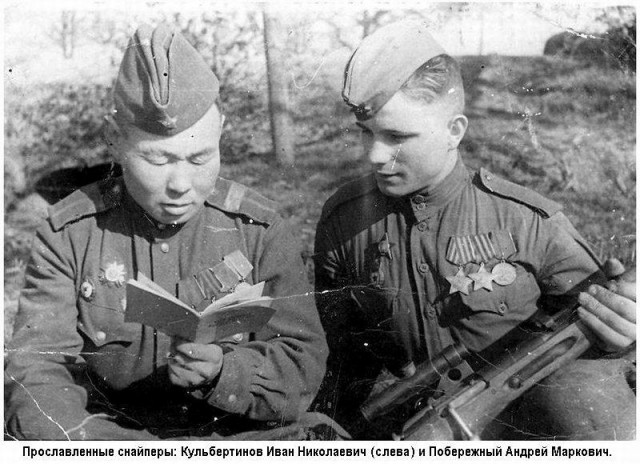 Якутский снайпер, которого немцы прозвали "сибирской совой"