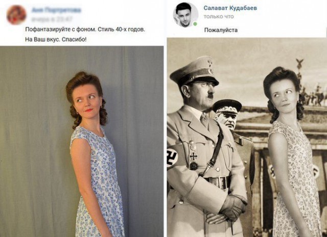 Усы посиридине