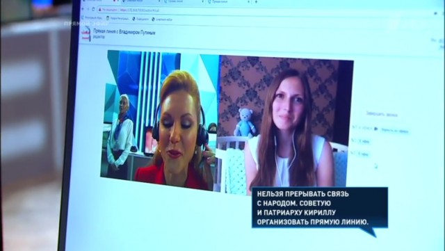 Прямая линия 20.06.2019