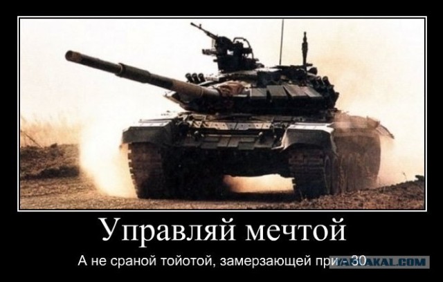 Авто моей мечты