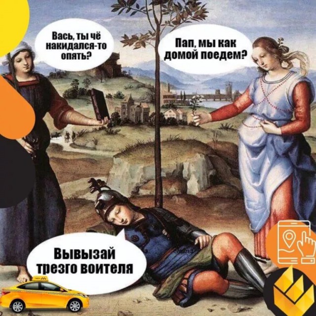 Не очень адекватный юмор