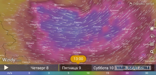 По всем центральным каналам! Кроме РЕН-ТВ.