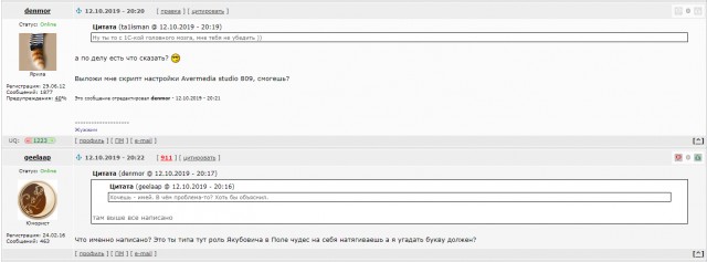 Мой переход на Linux