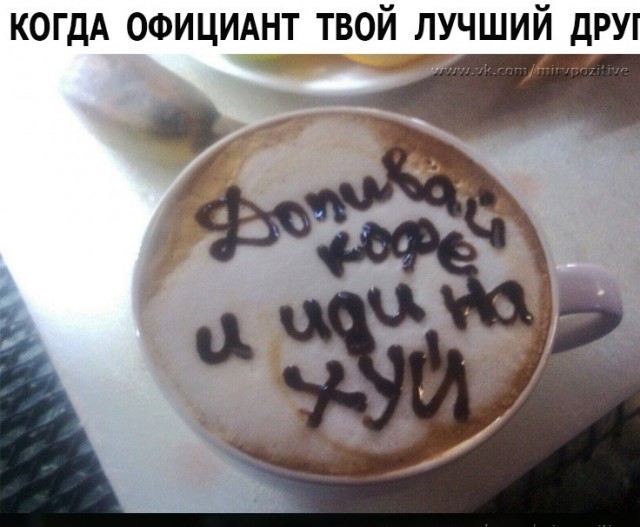 Прикольные пикчи 24.10.19