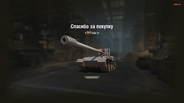 Wargaming 58