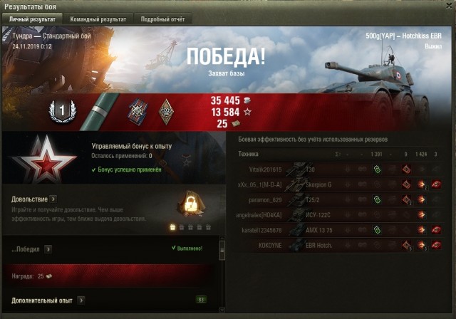 Wargaming 58