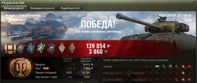 Wargaming 58