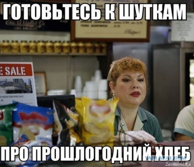 Новогодние шутеечки