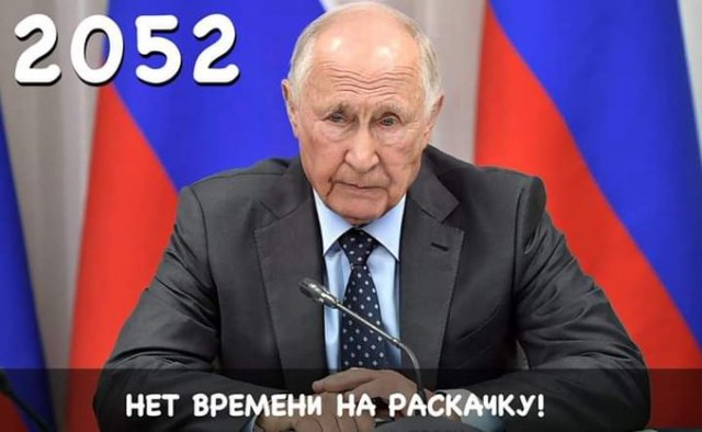 Бредзона 02.01.2020