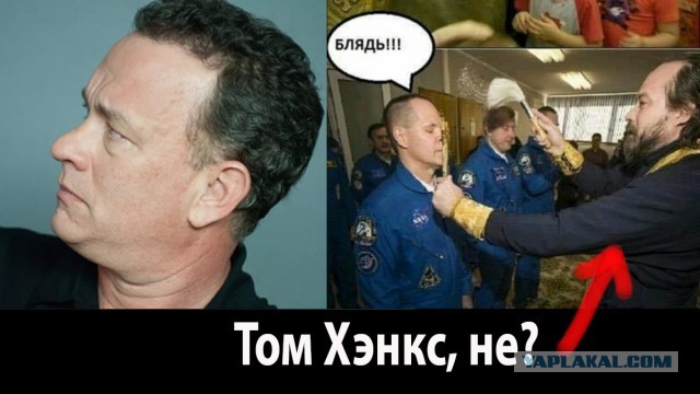 Покрестимся на сон грядущий